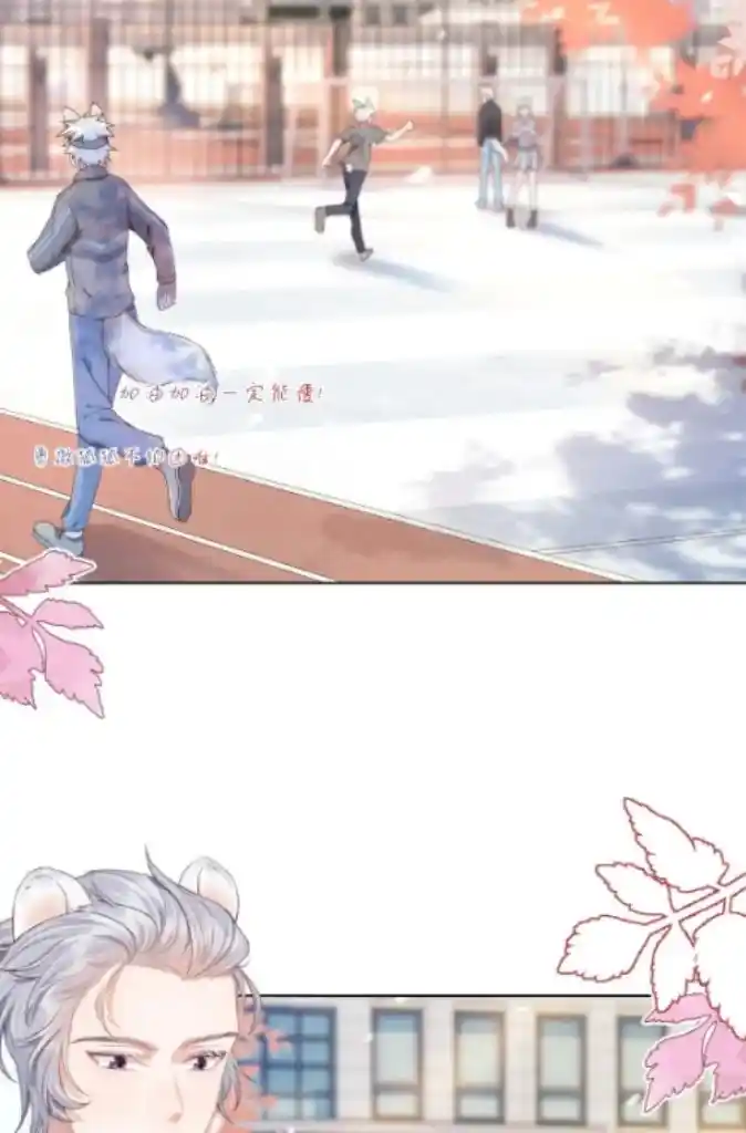 The Tiger Wants To Eat The Little Rabbit Chapter 93