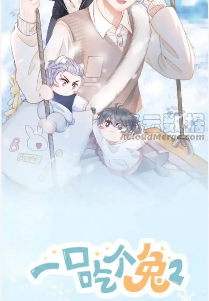 The Tiger Wants To Eat The Little Rabbit Chapter 94