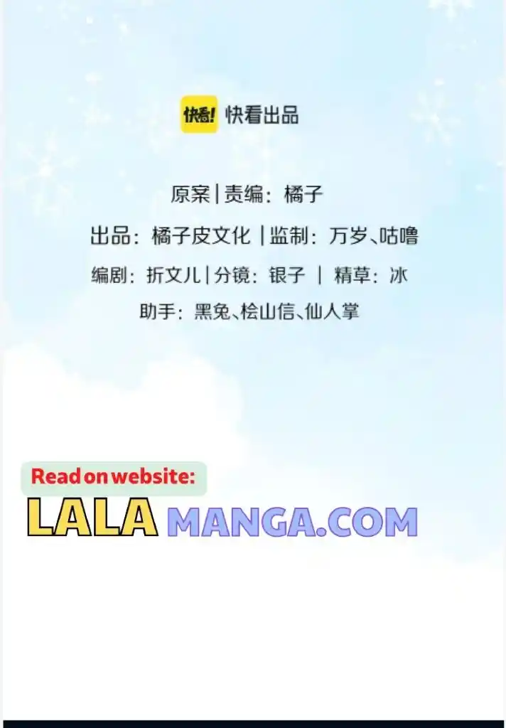 The Tiger Wants To Eat The Little Rabbit Chapter 94