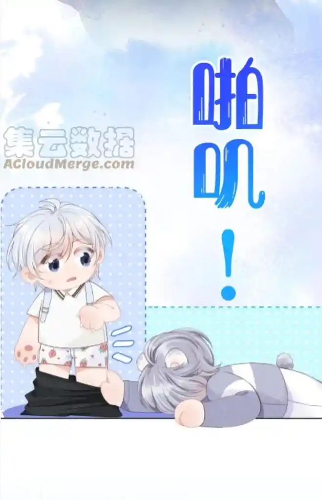 The Tiger Wants To Eat The Little Rabbit Chapter 95