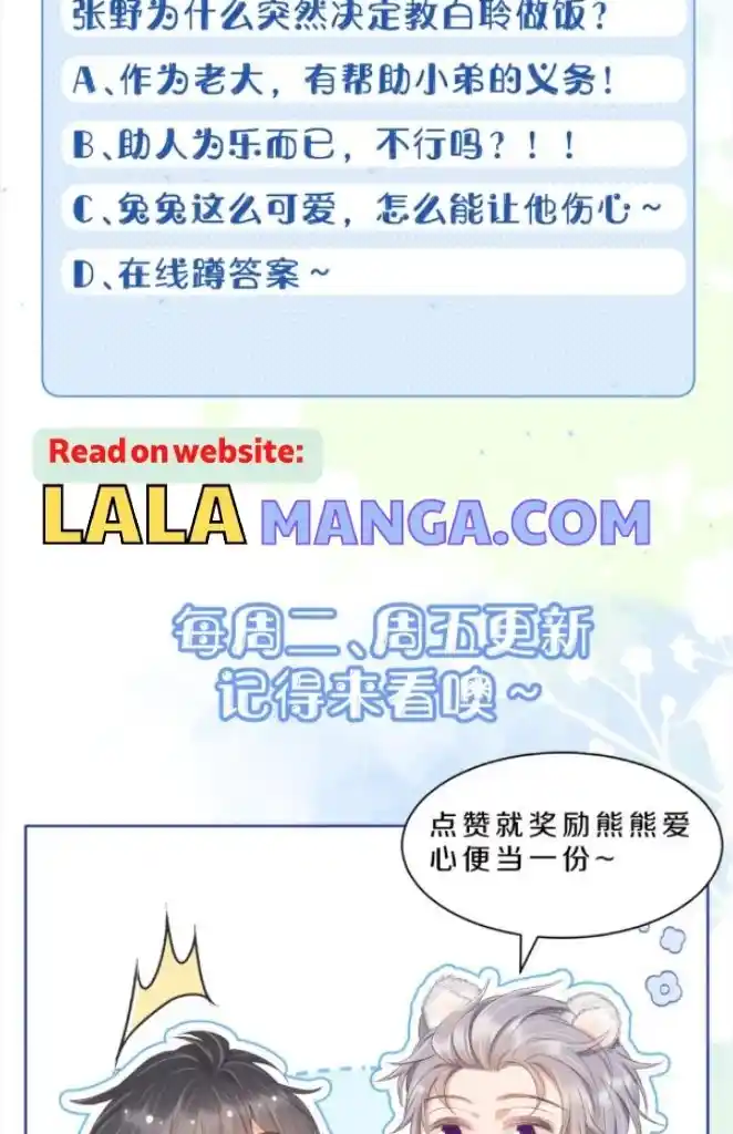 The Tiger Wants To Eat The Little Rabbit Chapter 99