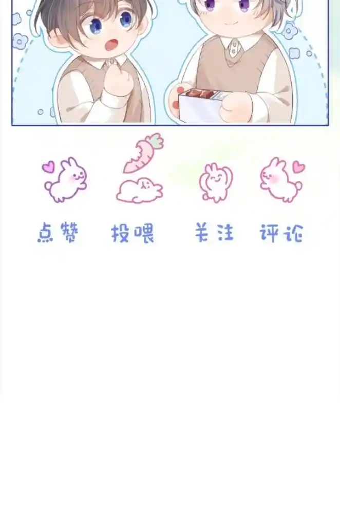 The Tiger Wants To Eat The Little Rabbit Chapter 99