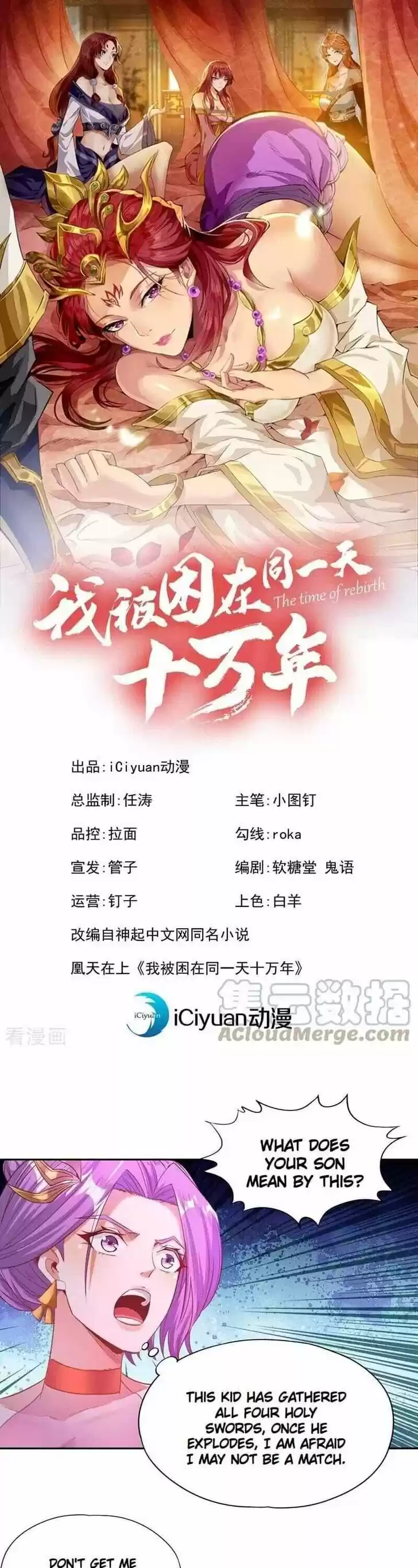 The Time of Rebirth Ch.108