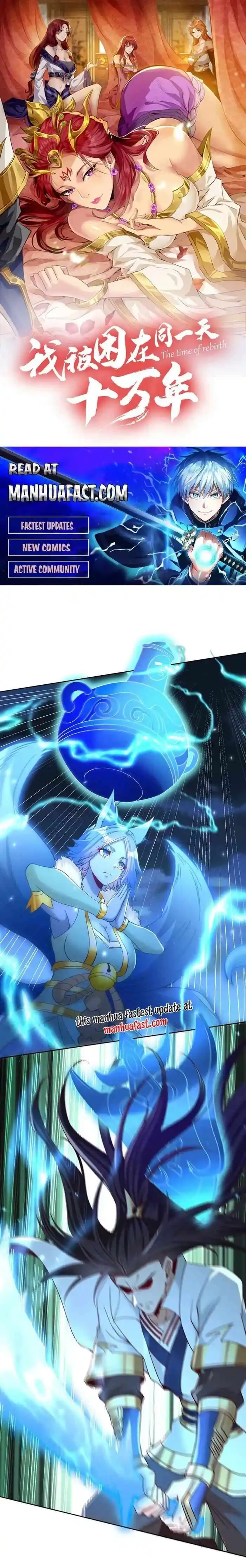 The Time of Rebirth Ch.508