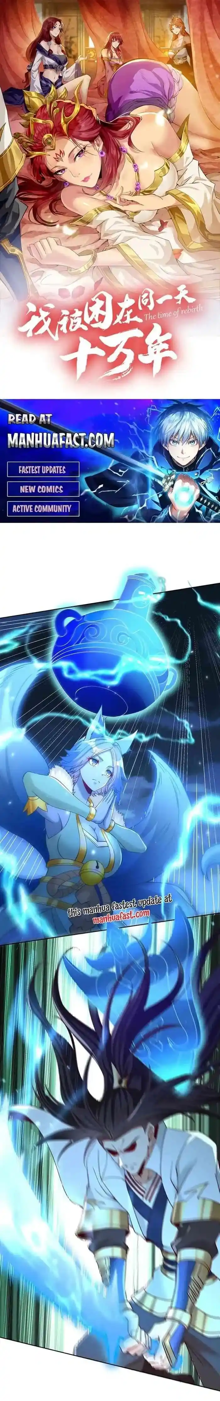 The Time of Rebirth Ch.509