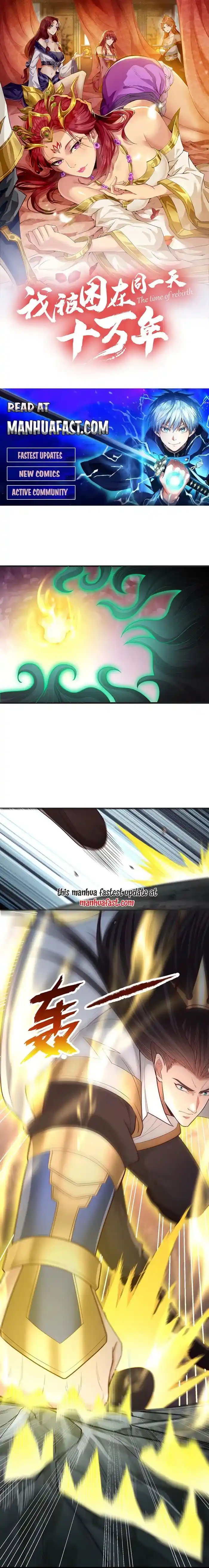 The Time of Rebirth Ch.510