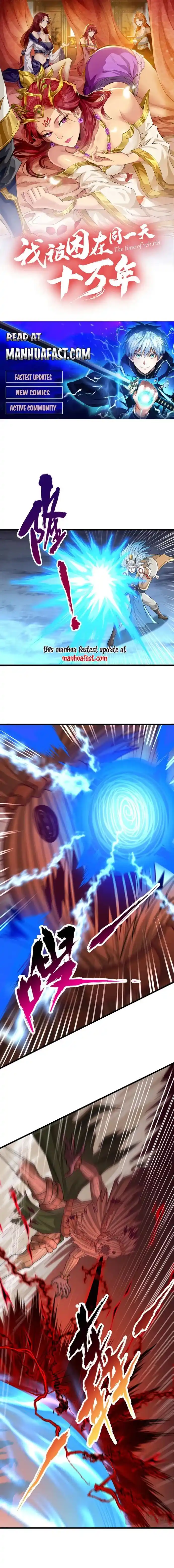 The Time of Rebirth Ch.520