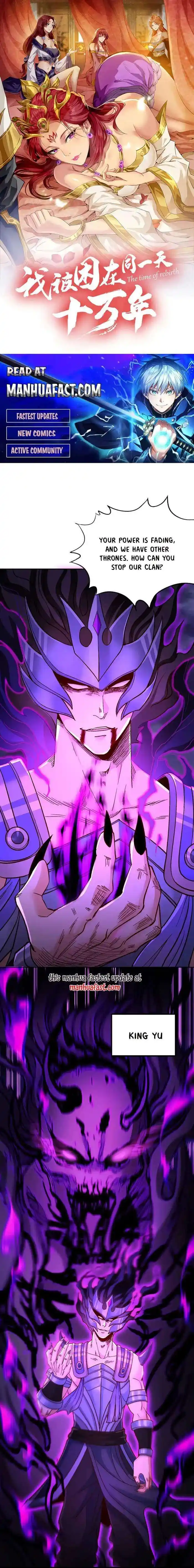 The Time of Rebirth Ch.527