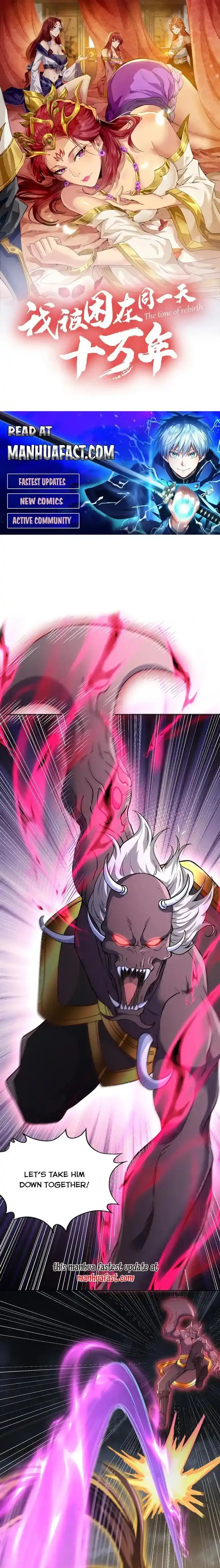 The Time of Rebirth Ch.531