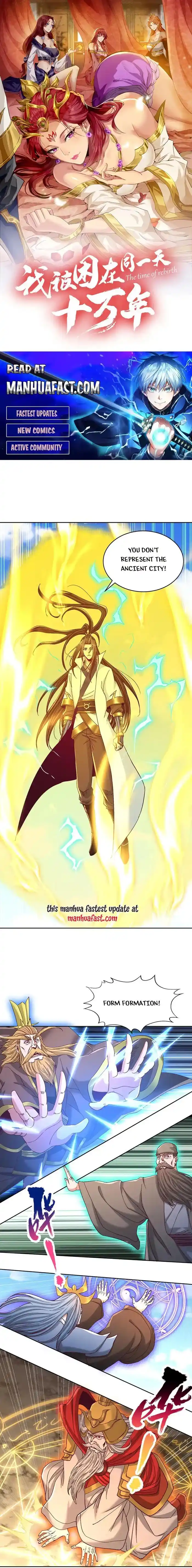 The Time of Rebirth Ch.535