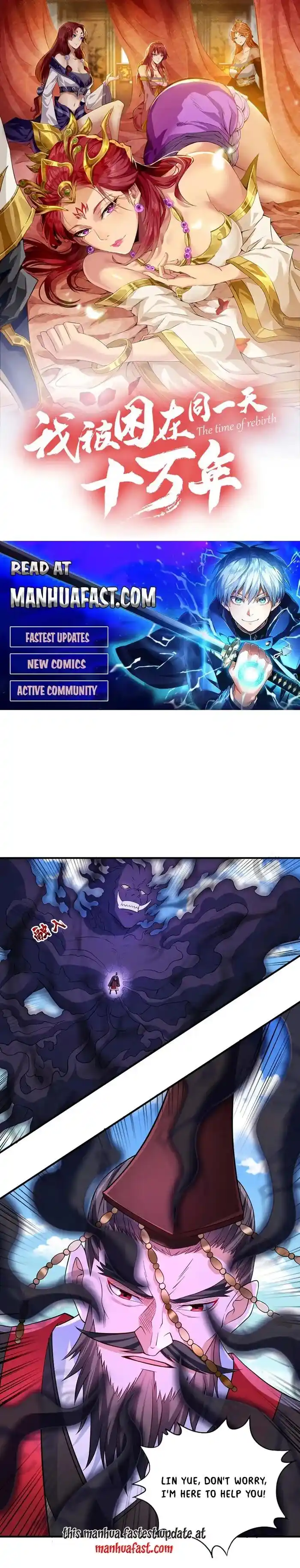 The Time of Rebirth Ch.537