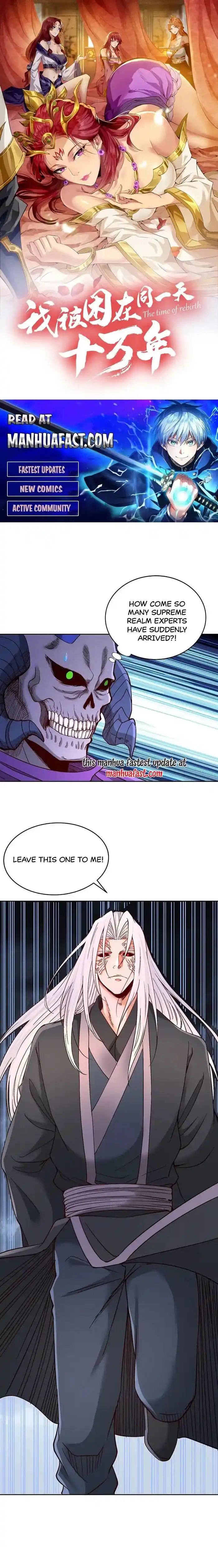 The Time of Rebirth Ch.541