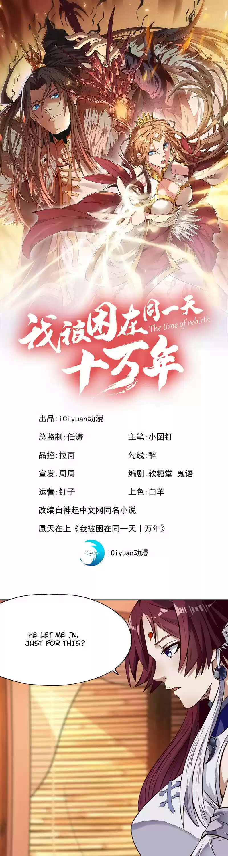 The Time Of Rebirth Chapter 10