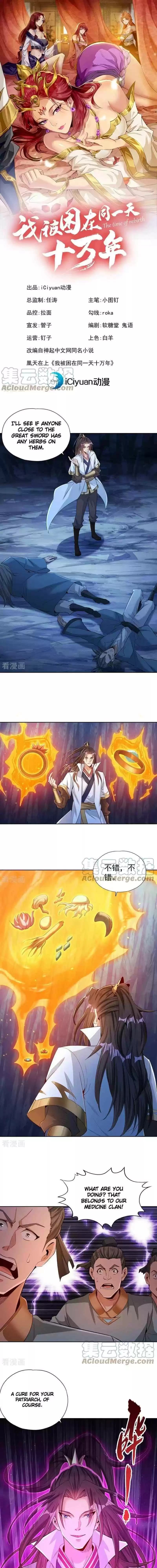 The Time Of Rebirth Chapter 103