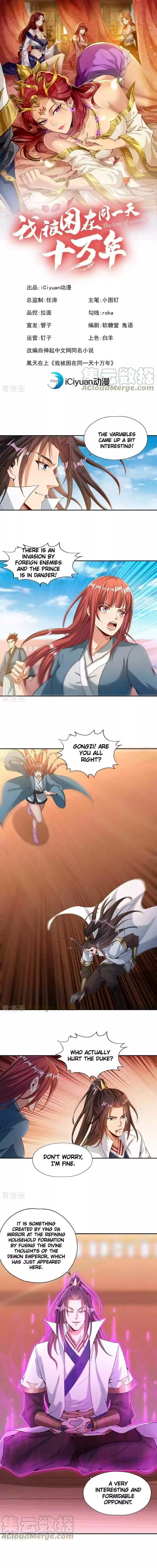 The Time Of Rebirth Chapter 105