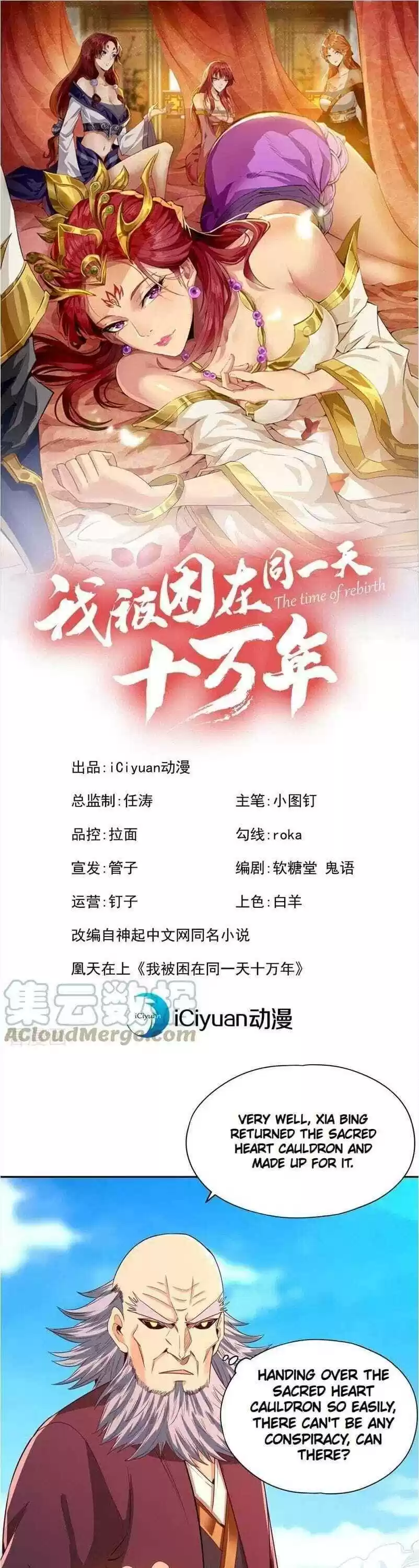 The Time Of Rebirth Chapter 106