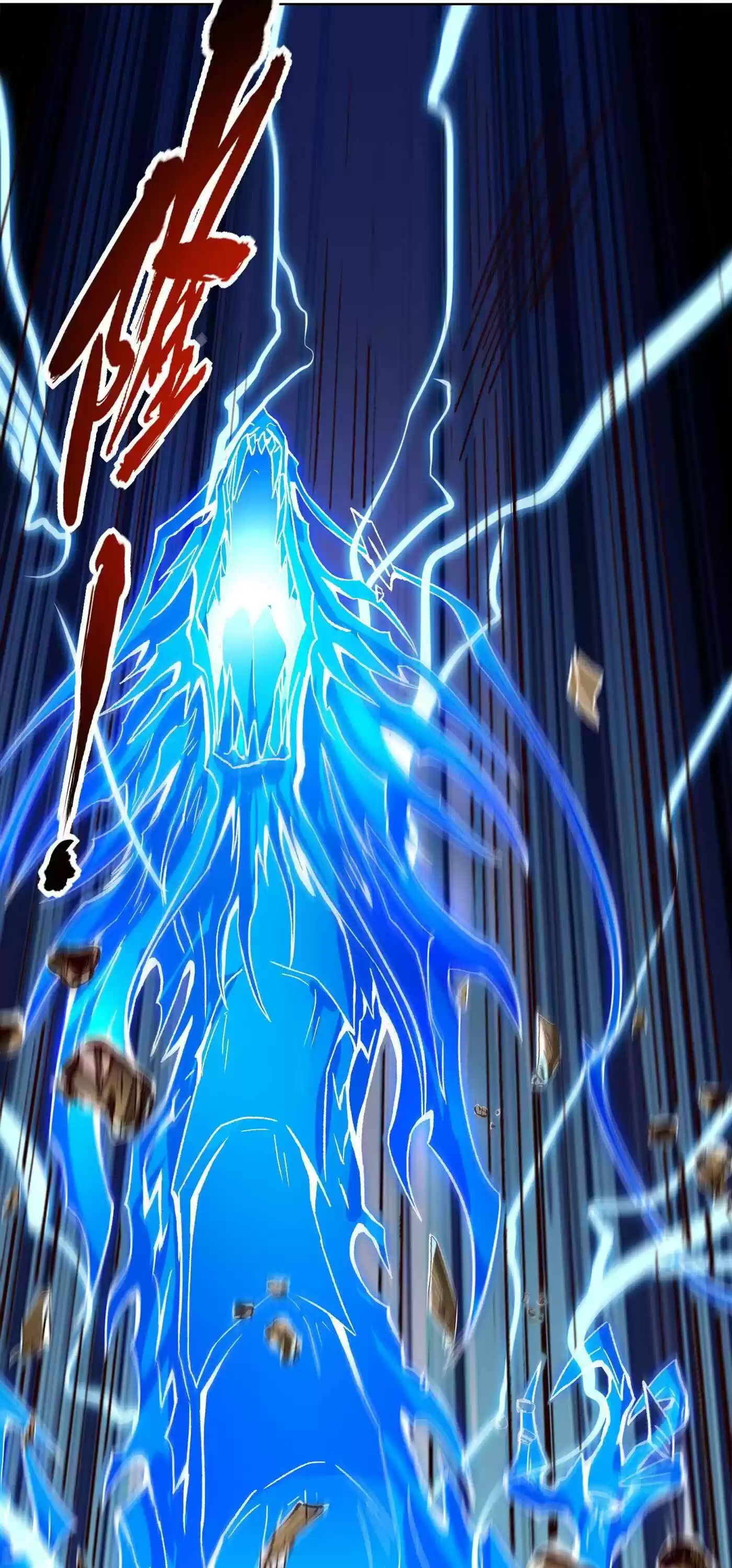 The Time Of Rebirth Chapter 12