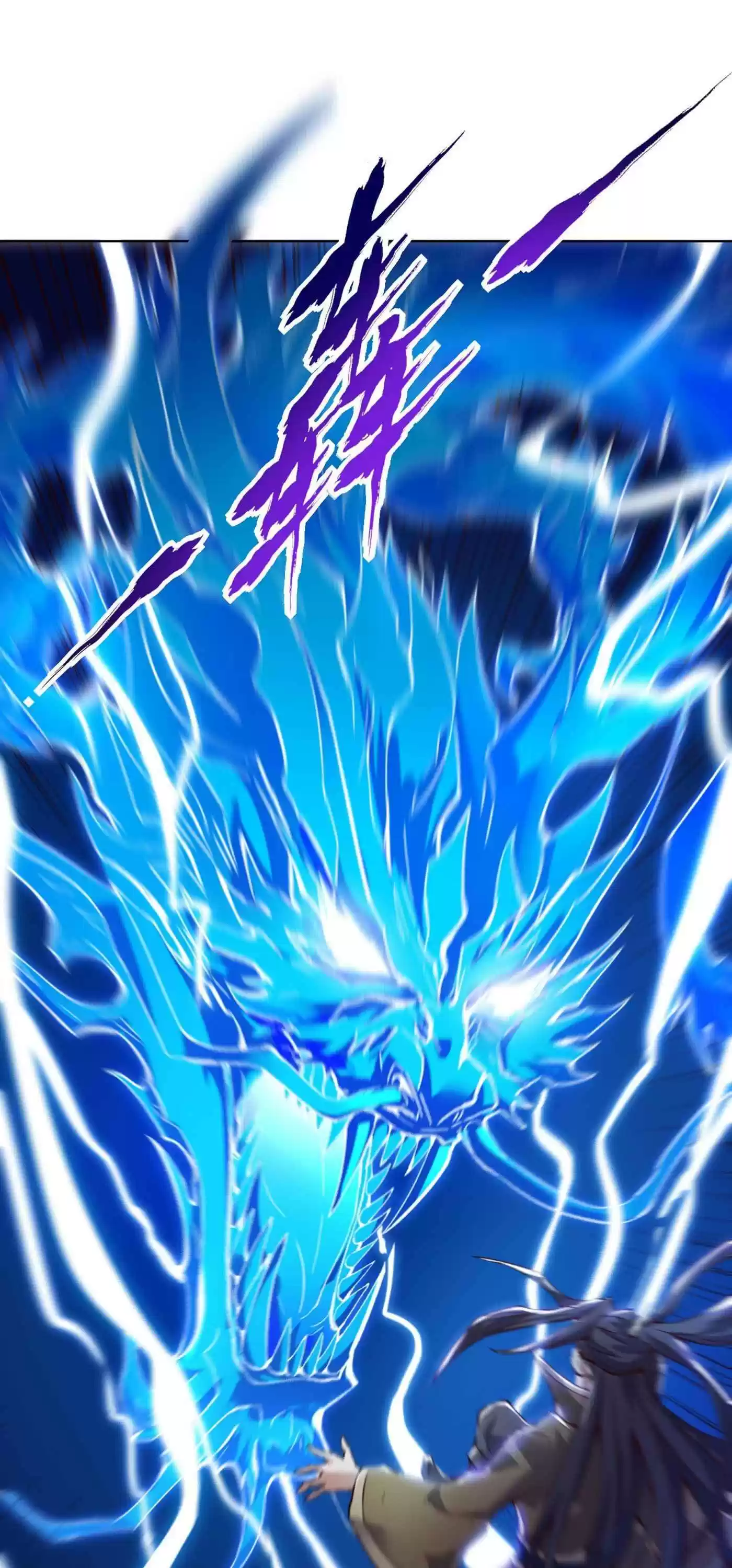 The Time Of Rebirth Chapter 12