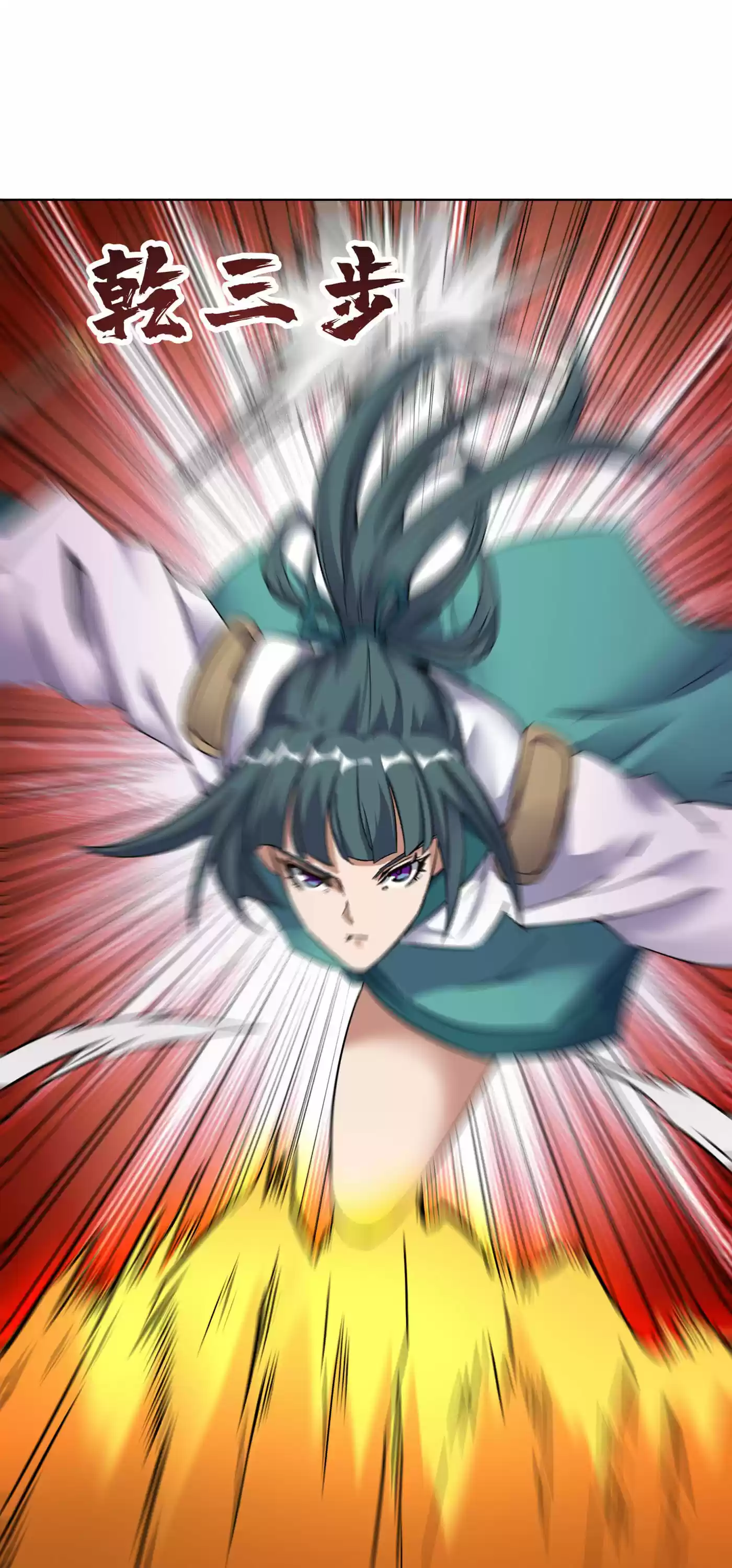 The Time Of Rebirth Chapter 17