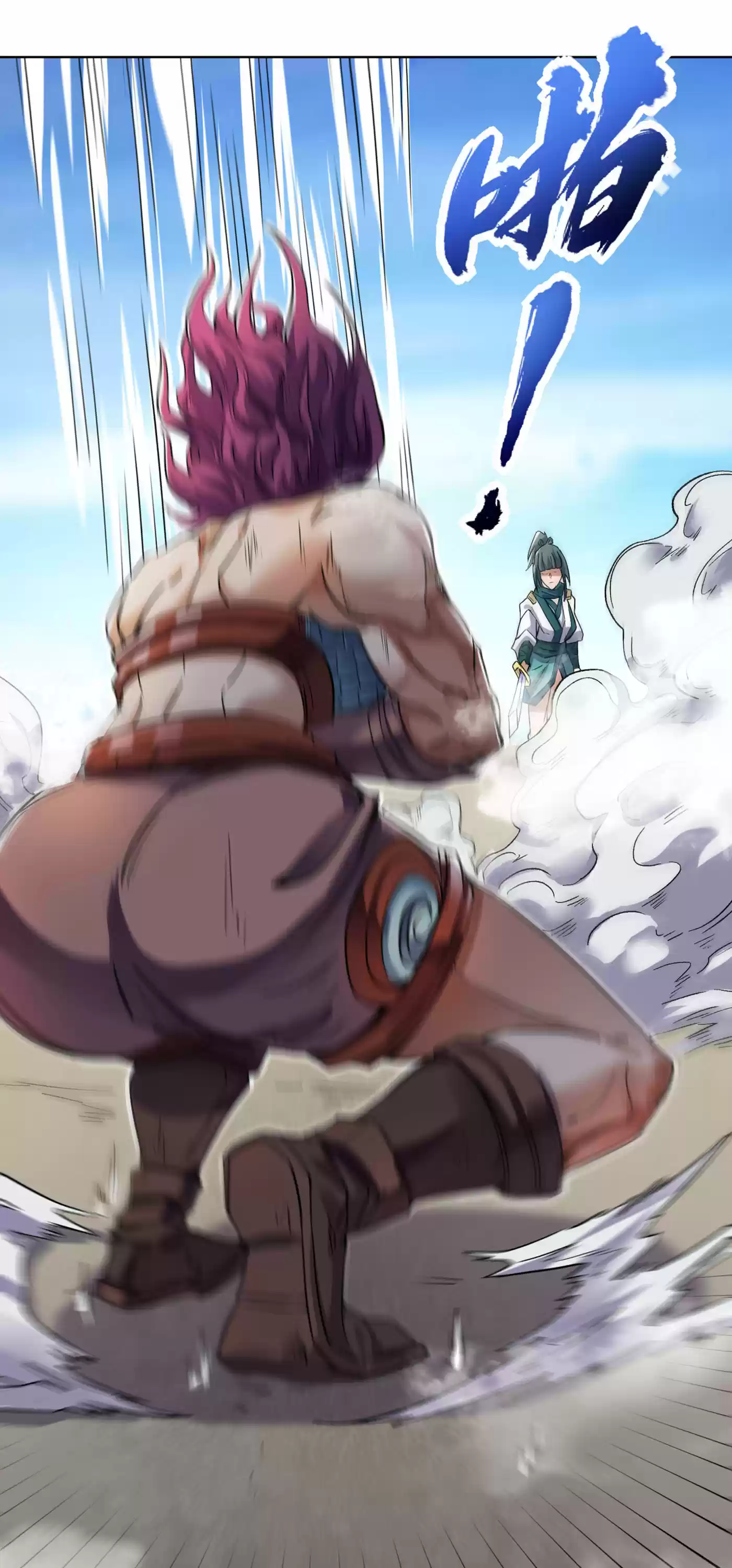 The Time Of Rebirth Chapter 18