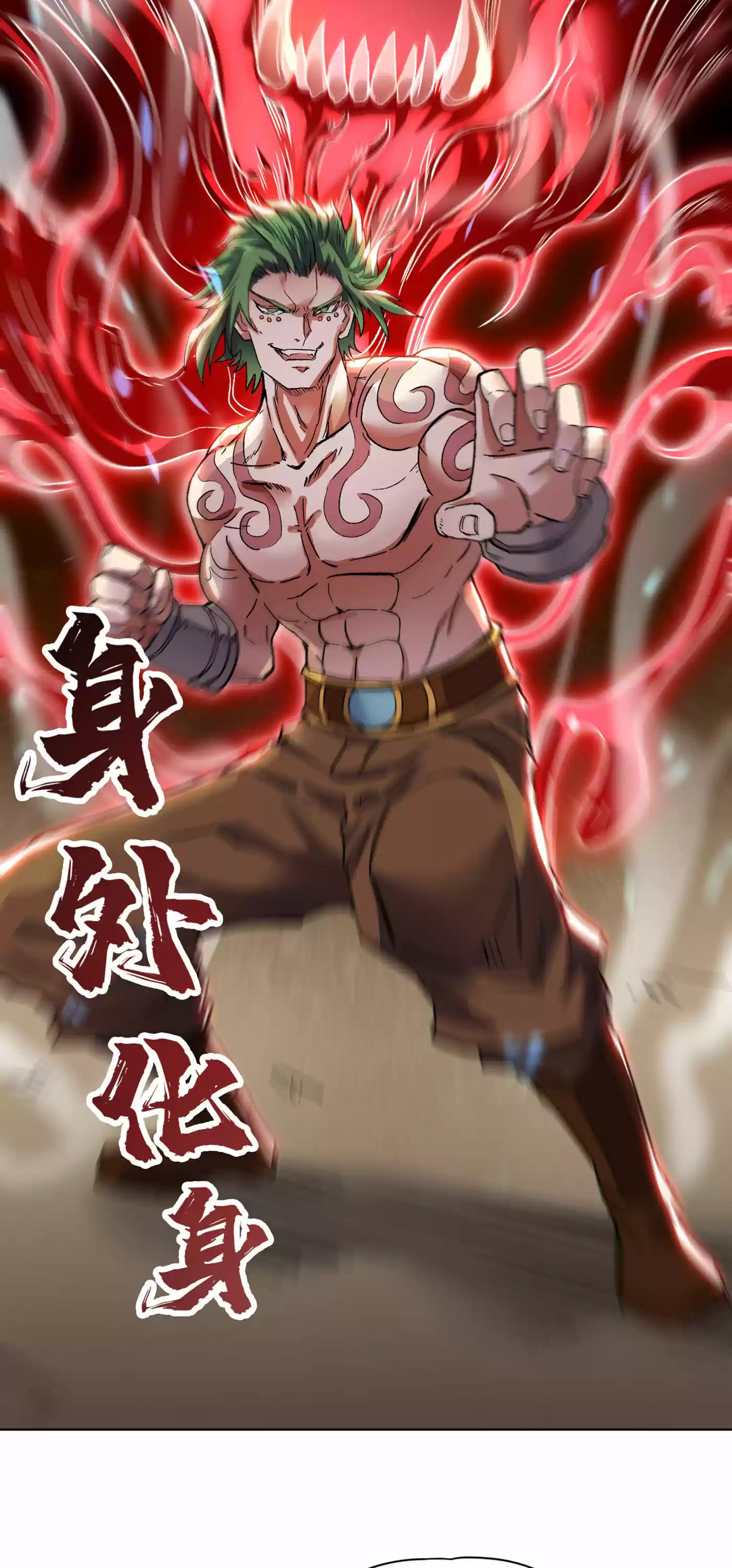 The Time Of Rebirth Chapter 18