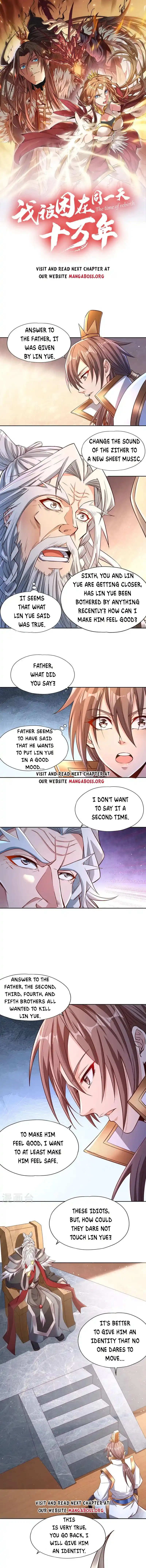 The Time of Rebirth Chapter 219.5