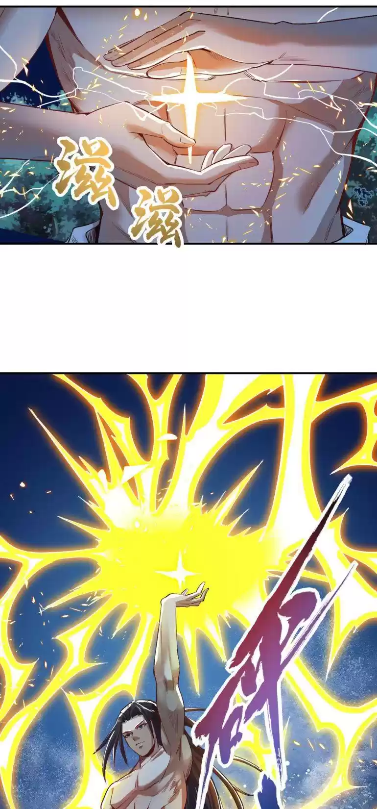 The Time Of Rebirth Chapter 22