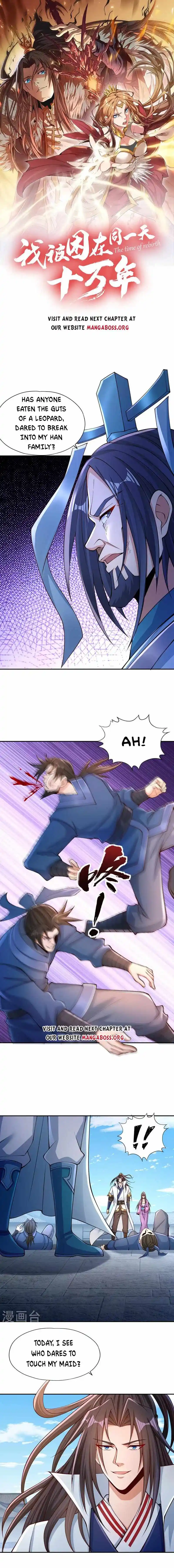 The Time of Rebirth Chapter 220