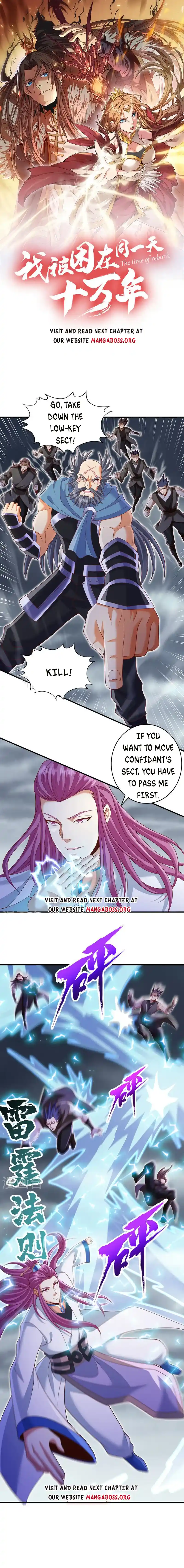 The Time of Rebirth Chapter 225