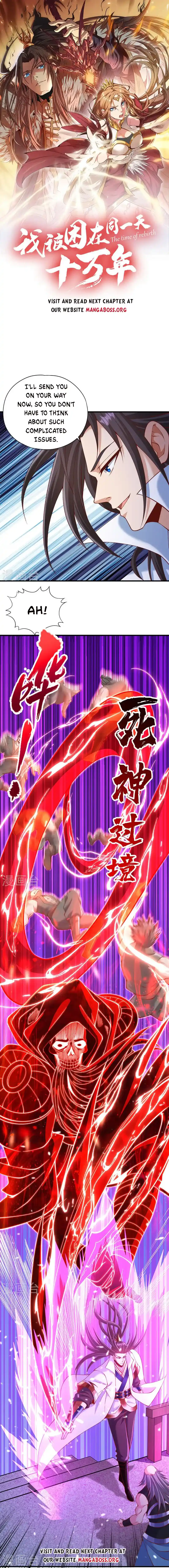 The Time of Rebirth Chapter 228