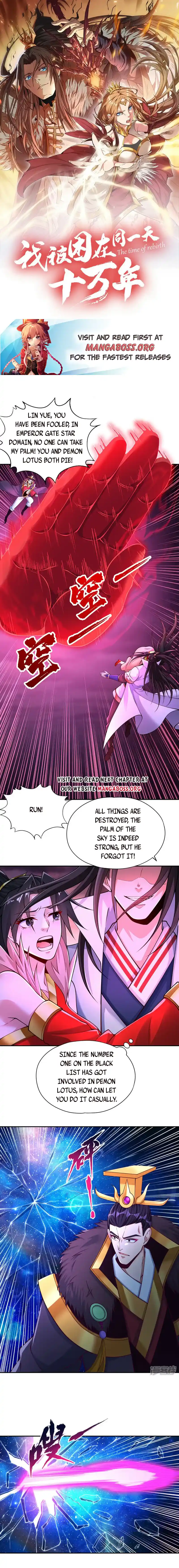 The Time of Rebirth Chapter 267