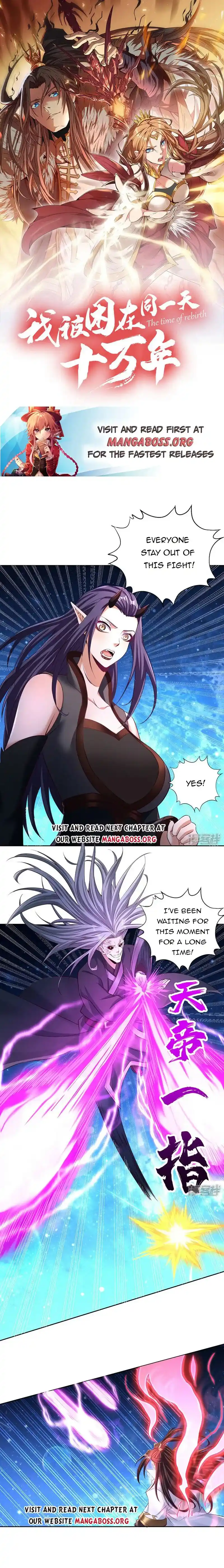 The Time Of Rebirth Chapter 275