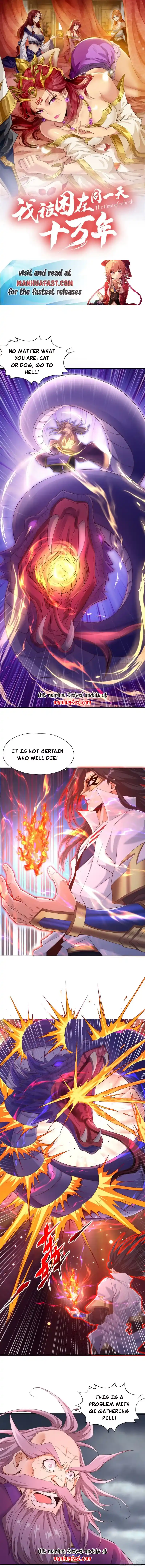 The Time of Rebirth Chapter 307