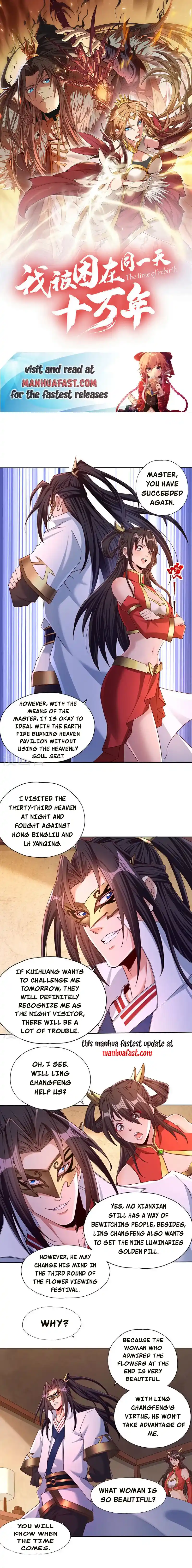 The Time of Rebirth Chapter 317