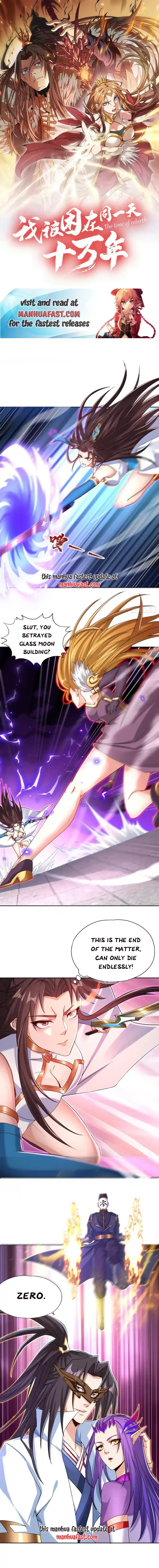 The Time of Rebirth Chapter 321