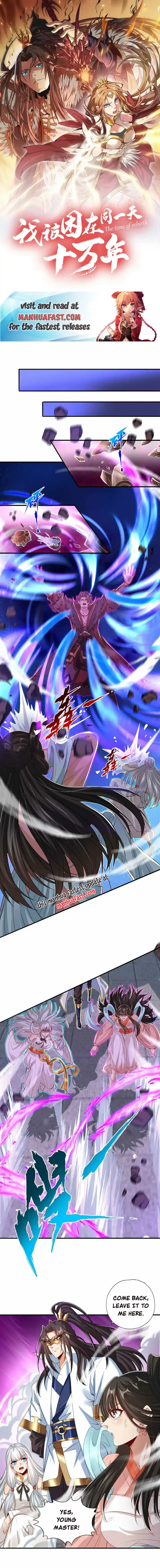 The Time of Rebirth Chapter 330