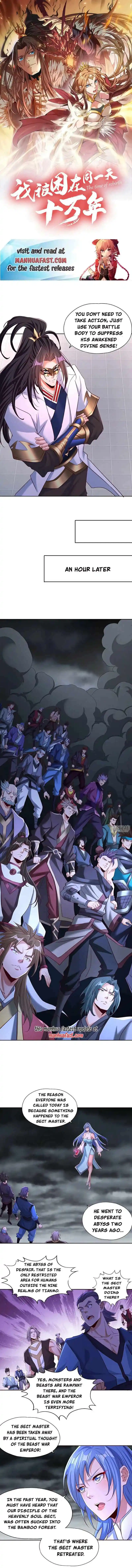 The Time of Rebirth Chapter 333