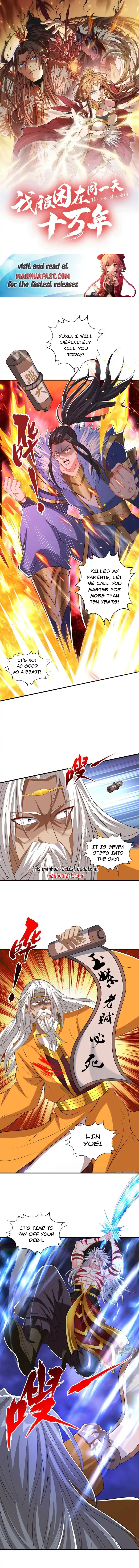 The Time of Rebirth Chapter 341