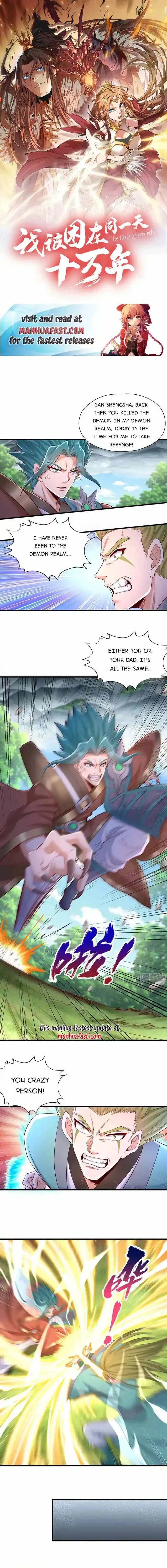 The Time Of Rebirth Chapter 384