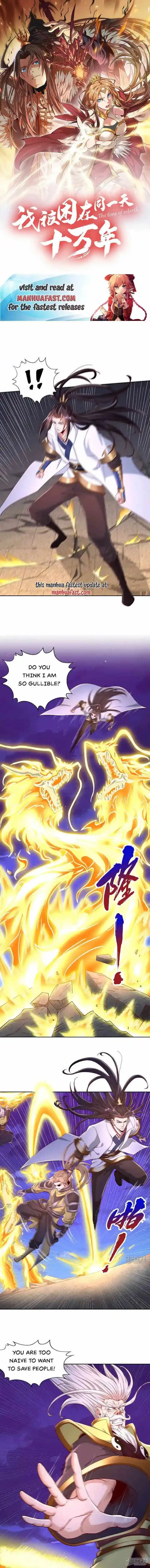 The Time of Rebirth Chapter 403