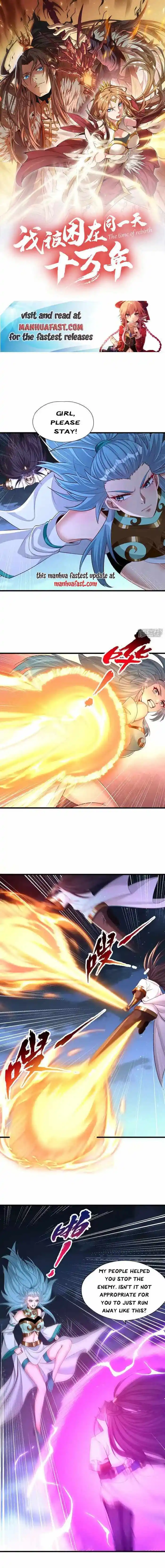 The Time of Rebirth Chapter 407