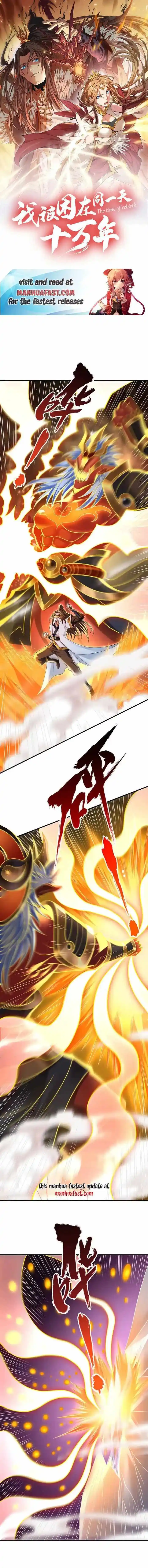 The Time of Rebirth Chapter 410