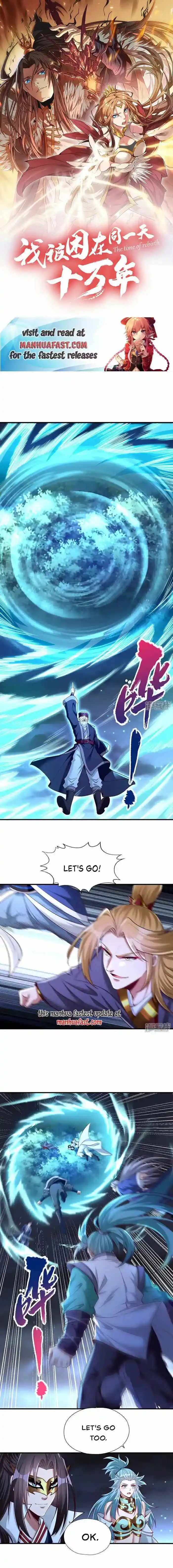 The Time of Rebirth Chapter 411