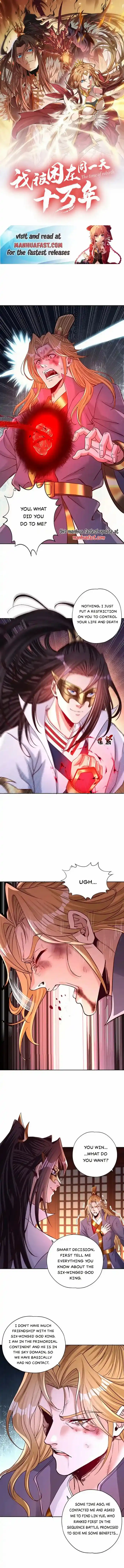 The Time of Rebirth Chapter 427