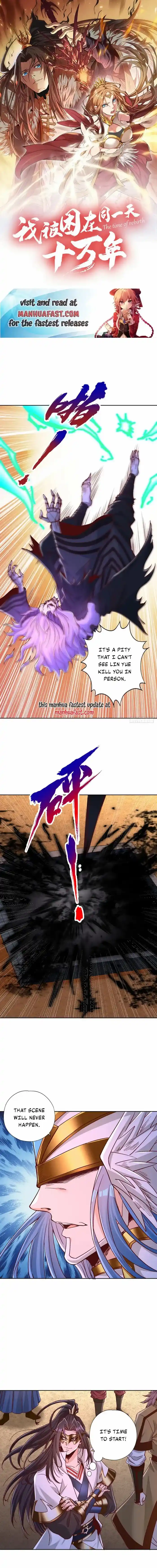 The Time of Rebirth Chapter 443