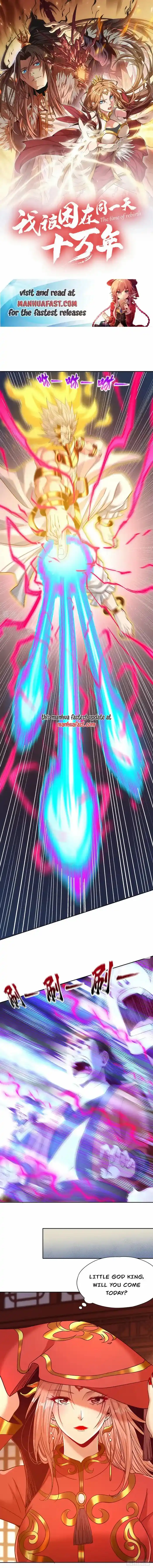 The Time of Rebirth Chapter 446