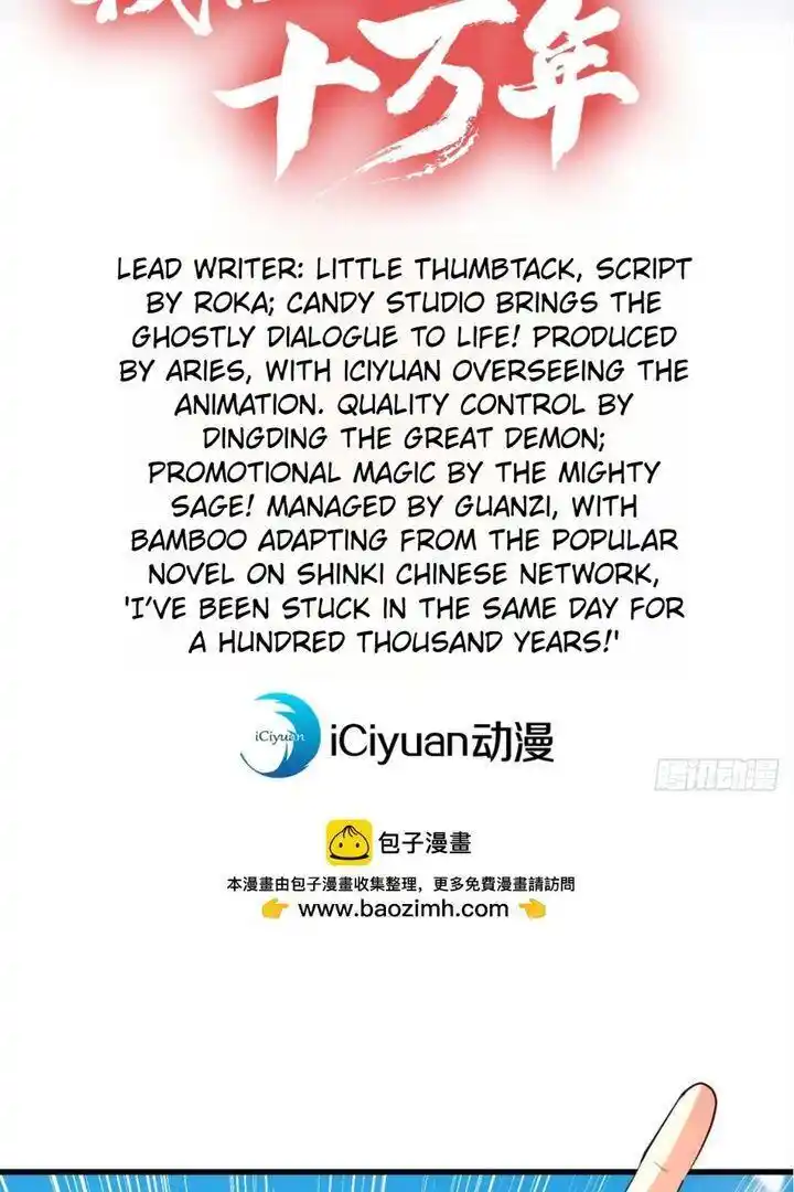 The Time of Rebirth Chapter 450