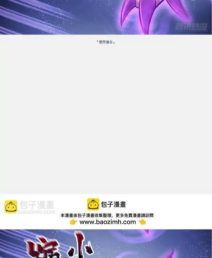 The Time of Rebirth Chapter 450