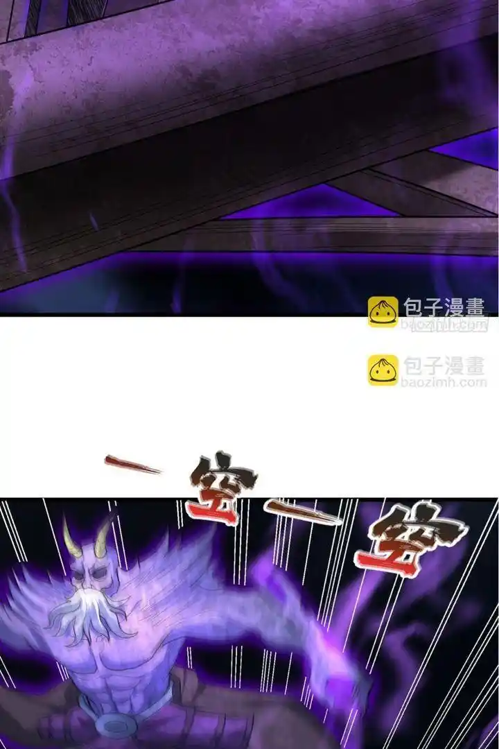 The Time of Rebirth Chapter 450