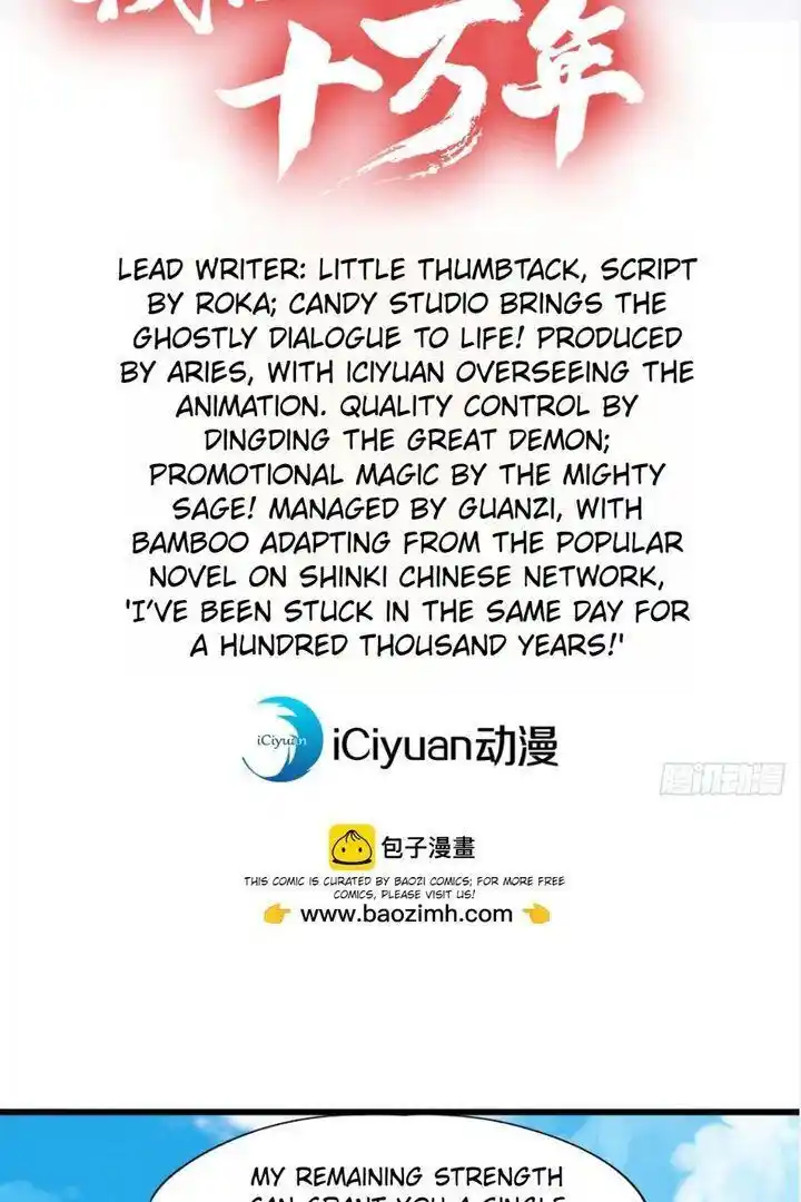 The Time of Rebirth Chapter 451